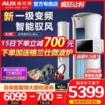 Ox Big 3 P new level inverter cabinet air conditioning 72BpTYK living room vertical cabinet machine official flagship store