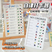 Self-discipline punch card device for primary school students and children to learn daily plan summer vacation tasks to complete table habits to develop artifact
