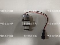 Jiishiduo small punch solenoid valve FC23B FC28B Induction urinal solenoid valve motor Jiishiduo accessories