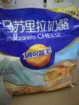  Miao Ke Lando mozzarella cheese crushed 3kg shredded cheese Pizza baked rice Brushed cheese Province