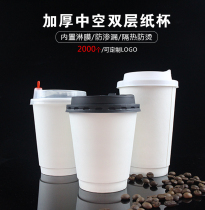 Disposable coffee cup double insulation hot drink hollow paper cup takeaway leak-proof 500ml milk tea cup custom logo