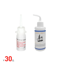  Yijian treadmill lubricating oil running belt running oil HOUSEHOLD running board oil SILICONE oil 30ML BOTTLE