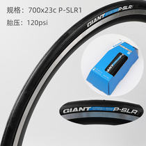 Giant Giant bicycle outer tire Taiwan imported lightweight competitive road bike high pressure folding tire
