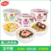 Haifusheng instant porridge 6 buckets of combination eight treasures porridge Freeze-dried ready-to-eat breakfast supper convenient and nutritious meal replacement oatmeal