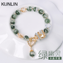 Kunlin natural green Ghost crystal bracelet ins niche design energy stone transfer beads hand string female simple new