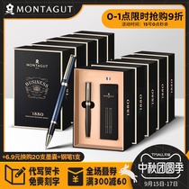 Mengtejiao signature pen lettering private custom logo business high-end male Lady metal heavy hand feel neutral pen signature signing signing single ball ball ball ball pen advertising pen black pen advertising pen gift