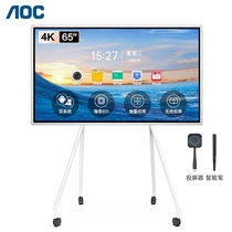 AOC intelligent conference tablet 65-inch touch all-in-one video conference electronic whiteboard education and training wisdom
