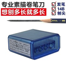 Sketch pencil sharpener pencil charcoal special pencil sharpener pencil sharpener pen sharpener pen pen