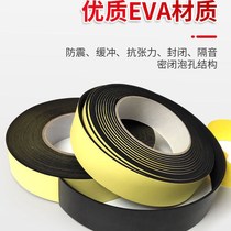 EVA sponge tape black strong single-sided adhesive sponge pad anti-collision thickened buffer sponge foam cotton tape