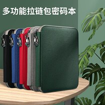  Business a5 loose-leaf with lock multi-function notebook zipper bag password book Female work diary notepad customization