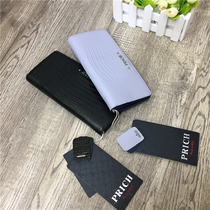 Attachments P series PRAQ7SZ35M new wallet temperament Joker multi card bag female money clip 2021
