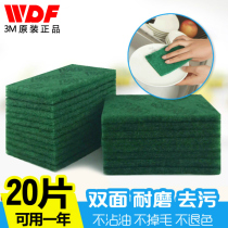 3M scour cloth kitchen household descaling Hotel dish cloth Brush pan cloth non-stick oil artifact