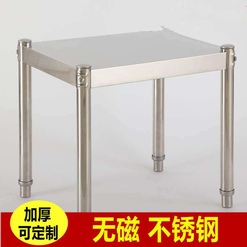 Custom stainless steel shelf single-story bench frame microwave rack oven rack kitchen shelf kitchen shelf 1 floor
