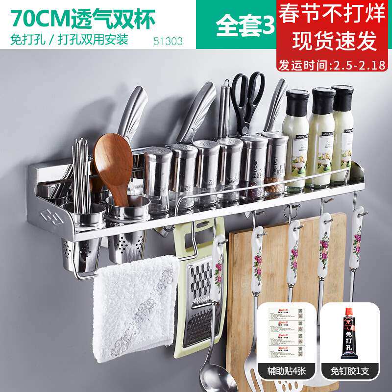 yweel kitchen shelf wall hanging 304 stainless steel hole-free storage consable rack knife rack