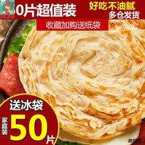 Halal Taiwanese style hand-held cake 20 slices 50 pieces of household commercial breakfast vegetable pancakes purple potato sesame seeds