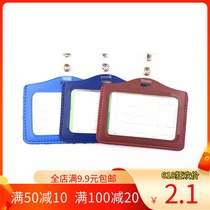 Access control bus card kit card kit certificate package layout drawing pattern pattern pattern design template diy handmade leather goods