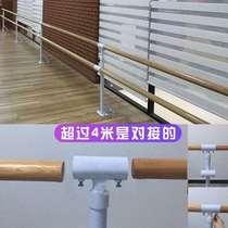 Single double-layer lifting and landing fixed dance lever leg press bar exercise pole dance room school fitness equipment armrest