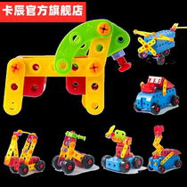 Nut combination building blocks children screw toys disassembly electric drill assembly screw puzzle hands-on ability