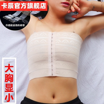 Brackets Underwear Womens Wrapped Breasts Corset Chest Small t Trappable Breasts Tied Chest Tight Size Short