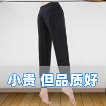 2020 Womens New modal comfortable soft loose fat plus size blooming pants casual trousers