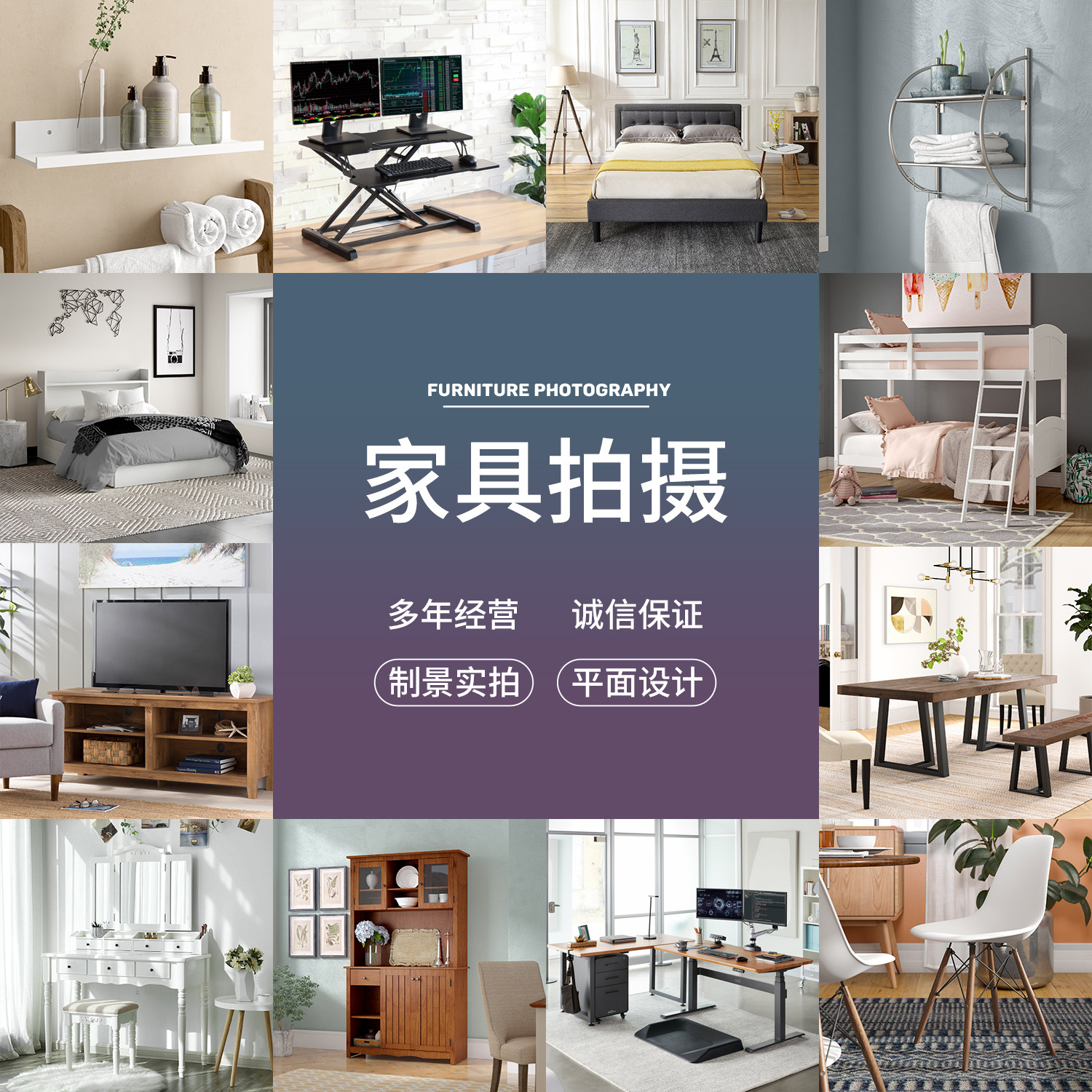 Shenzhen furniture photography video Home lighting hotel building space sofa store soft-installed door-to-door shooting