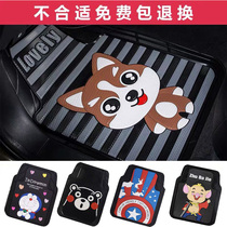 Suitable for Volkswagen Tuyue exploration film exploration song Car floor mat Car anti-dirty foot mat Cute cartoon foot mat