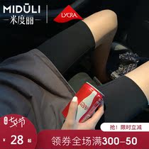 Pregnant womens leggings summer thin pregnant womens pants spring and summer fashion outside wear five-point shorts anti-naked pregnant womens summer clothes