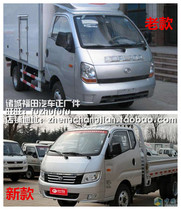 Suitable for Beiqi Futian auto era Baorui K1 Conry K1 Baobi 1 Berry KQ1 front bumper assembly