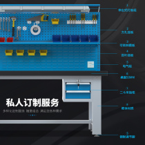 Heavy duty fitter workbench console Repair shop operation Anti-static workbench Tool table