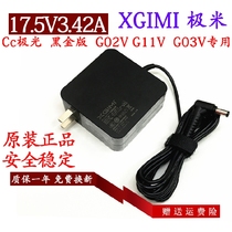 Original Fitted Polar Mi CC KK Projector Charging Wire Polar Light G11V G11V XG04J XG04J XJ13V XJ13V Power Adapter