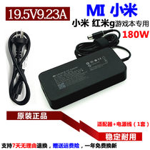 15 6 inches Xiaomi 171502-AN AO AA AK Games Bencharger Line ADC180TM Power adapter