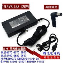 Original fitting msi microstar GE70 GS70 GE60 GL62 GL62 6QF 6QF laptop power adapter charging wire