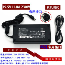 Original fitting msi microstar GT73EVR 7RD gaming Bencharger ADP-230EB T Power adapter 230w