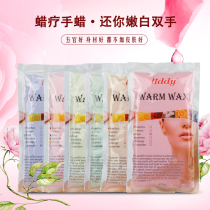  Beauty wax Wax treatment Hand wax Moisturizing Wax treatment wax Hand care Beauty care Wax Hand mask wax Hot boiled household wax