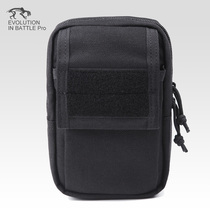 Tiger Camp EDC waist seal sundries bag Accessories bag Portable multi-function sundries bag Service bag Eight-piece set accessory bag