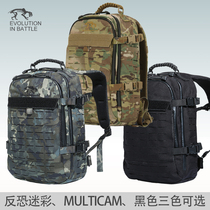 Tiger Camp 12 hours black anti-terrorist backpack shoulder MOLLE outdoor mountaineering commuter bag