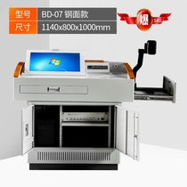 Multimedia podium Welcome Station small steel central control platform teacher teacher classroom podium table audio speech platform