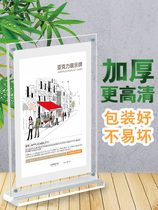 Shangmeijia table card table card A4 strong magnetic table card Acrylic table card Transparent a5 price billboard Crystal T-type display rack Price list Menu display card a6 vertical card double-sided menu A3 custom