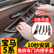 BMW 5 Series Interior Handle 520 523 528 525 530li Five Series Gloves