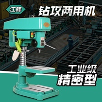 Electric drill Industrial-grade bench drill Household small multi-function high-power 220v table turntable drilling machine Drilling tapping and milling integrated