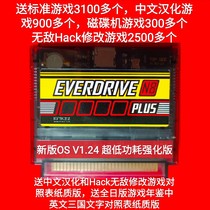 FC red and white machine N8 flashcart everdrive real-time archive with full game roms and invincible Chinese games