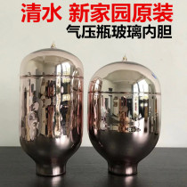 Qingshui 3172 new home air pressure insulation pot glass inner tank original hot water bottle cylinder core inner tube accessories 3192