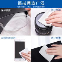 German mirror paper glasses wipes Disposable anti-fog cloth High-grade professional wiping sheet Lens special cleaning artifact