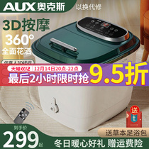 Oaks foot bucket foot tub automatic electric massage constant temperature heating high depth bucket over calf foot therapy health