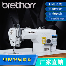 New computer flat car multifunctional industrial machine sewing machine electric household sewing machine thick and thin food factory direct sales
