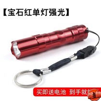 Flashlight 5 battery female cute old man strong light Mini Home small children emergency girl dry battery
