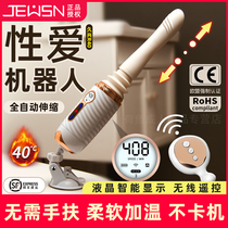 R40 Gun Machine automatic telescopic suction rod heating super large thick phallus female orgasm masturbator