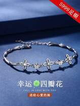  Chow Tai Fook Huanmei Four-leaf Clover bracelet 999 sterling silver bracelet female ins tide niche design jewelry Birthday gift