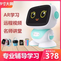 Step-by-step high-intelligence robot primary school students learning machine early education tutoring machine flat-panel reading machine children's puzzle English