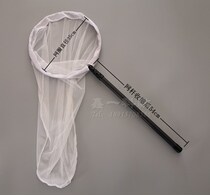 Professional carbon insect net butterfly net insect net carbon rod 54-130cm adjustable invoicing